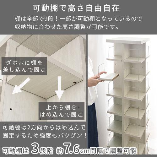 ぼん家具 【完成品設置付き】本棚 回転 キャスター 可動棚 木製 ぼん家具 【完成品設置付き】本棚 回転 キャスター 可動棚 木製