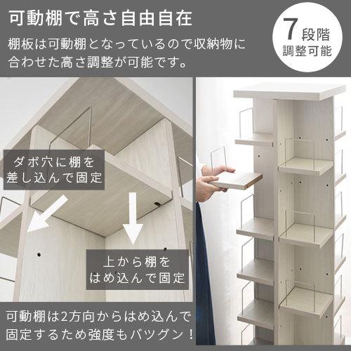 ぼん家具 【完成品設置付き】コミックラック 回転 キャスター 扉付き