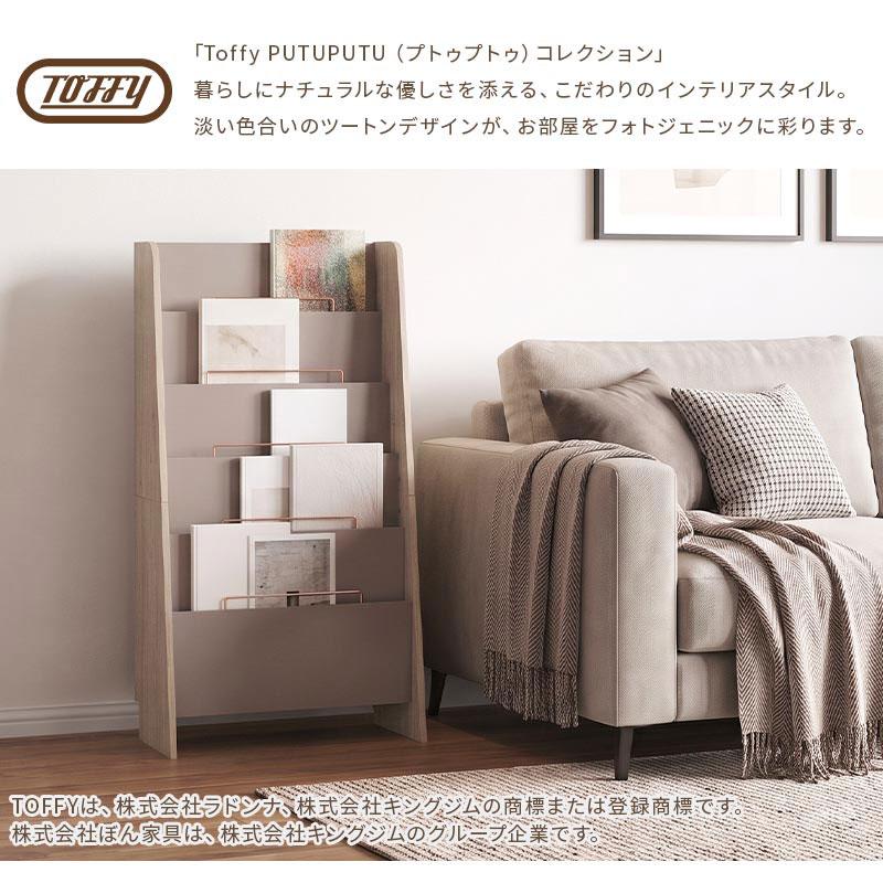 ぼん家具 【完成品設置付き】マガジンラック おしゃれ 木製 本棚 雑誌