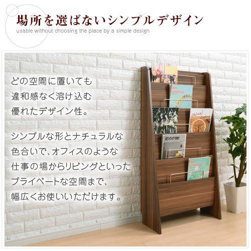 ぼん家具 【完成品設置付き】マガジンラック おしゃれ 木製 本棚 雑誌