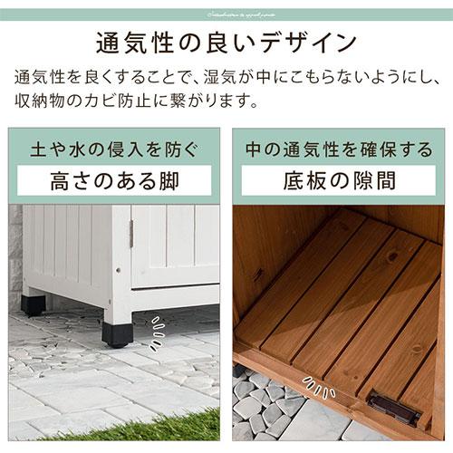 ぼん家具 【完成品】屋外収納庫 物置 北欧 倉庫 木製 幅80cm 屋外物置