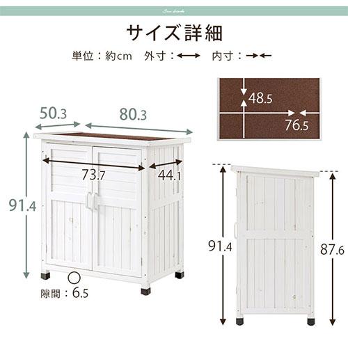 ぼん家具 【完成品】 屋外収納庫 物置き 屋外 倉庫 物置き おしゃれ 