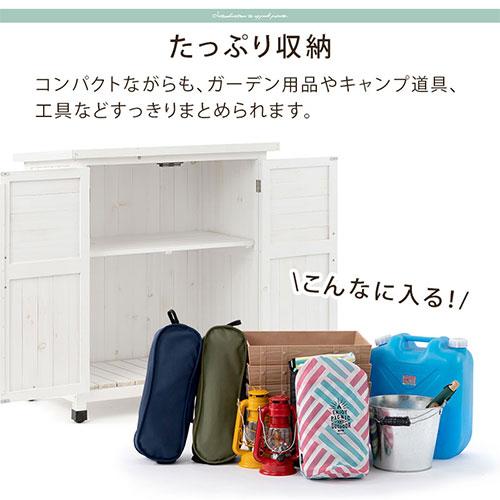 ぼん家具 【完成品】 屋外収納庫 物置き 屋外 倉庫 物置き おしゃれ 