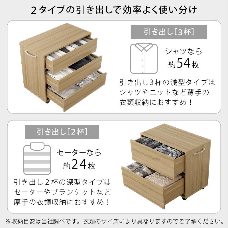 ぼん家具 チェスト 押入れ収納 引き出し インテリア 家具 おしゃれ