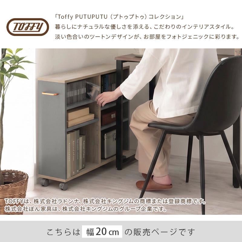 ぼん家具 【完成品】本棚 チェスト 押入れ収納 おしゃれ キャスター