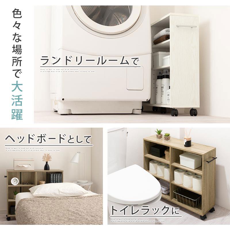 【完成品】本棚 チェスト 押入れ収納 おしゃれ キャスター カラーボックス 収納ワゴン 隙間収納 幅20 棚 大容量 コミックラック スリム 漫画 収納 木製_13