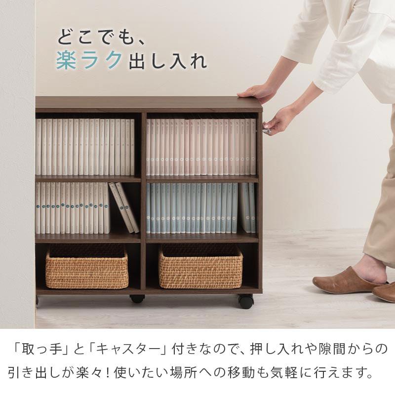 【完成品】本棚 チェスト 押入れ収納 おしゃれ キャスター カラーボックス 収納ワゴン 隙間収納 幅20 棚 大容量 コミックラック スリム 漫画 収納 木製_14