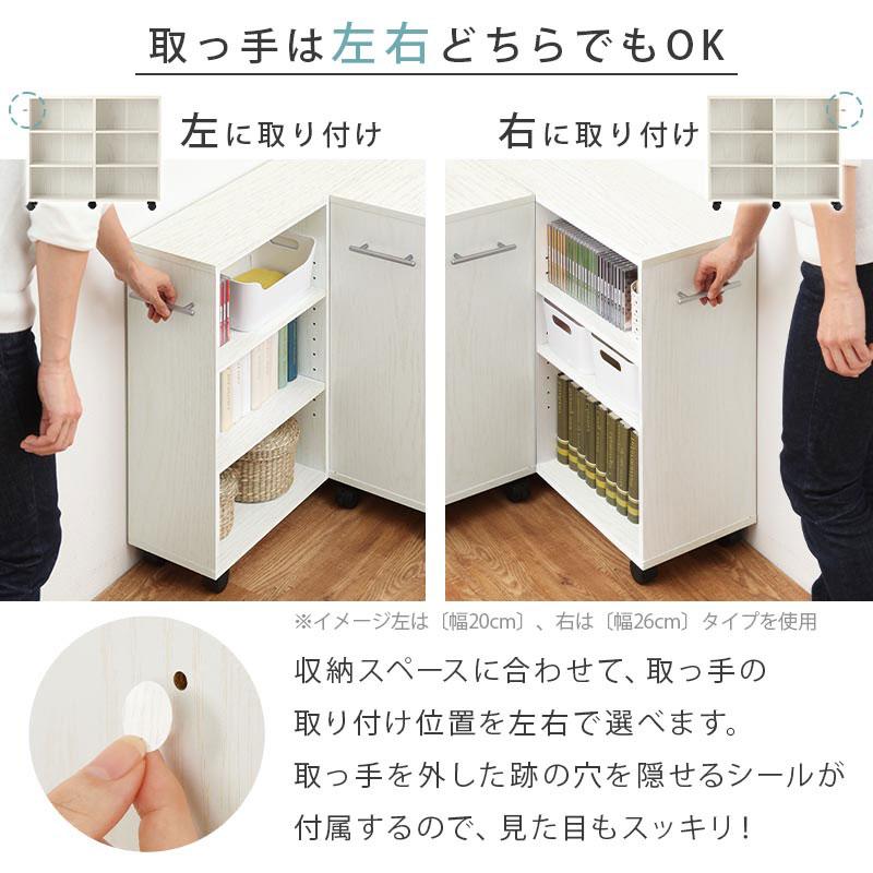 ぼん家具 【完成品】本棚 チェスト 押入れ収納 おしゃれ キャスター