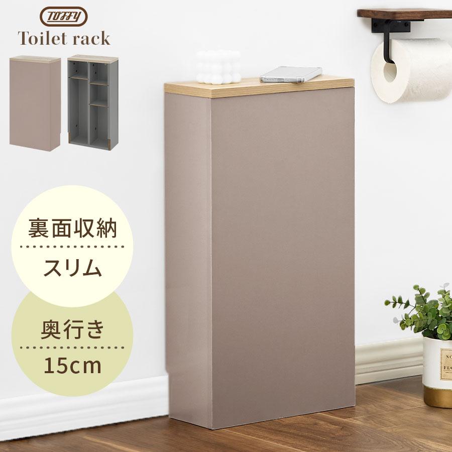 PUTUPUTU 【完成品】 Toffy トフィー トイレ収納 スリム ラック 木製
