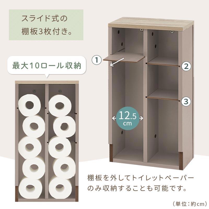 PUTUPUTU 【完成品】 Toffy トフィー トイレ収納 スリム ラック 木製