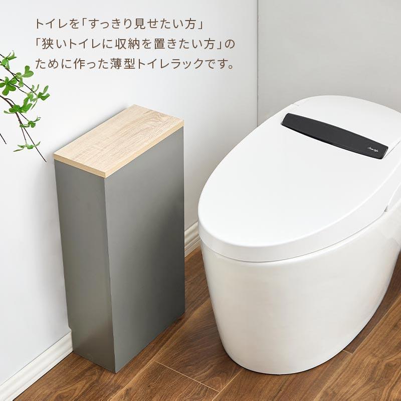 PUTUPUTU 【完成品】 Toffy トフィー トイレ収納 スリム ラック 木製
