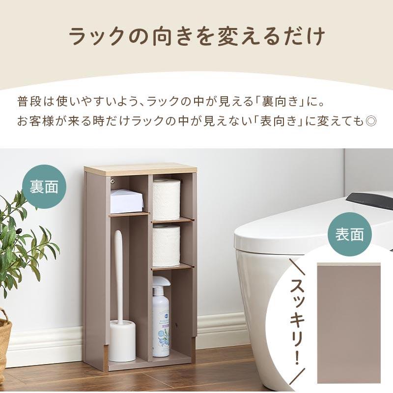 PUTUPUTU 【完成品】 Toffy トフィー トイレ収納 スリム ラック 木製