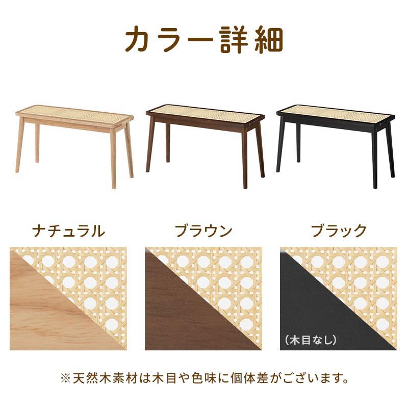 ぼん家具 【完成品設置付き】 玄関ベンチ 玄関スツール ベンチ 玄関
