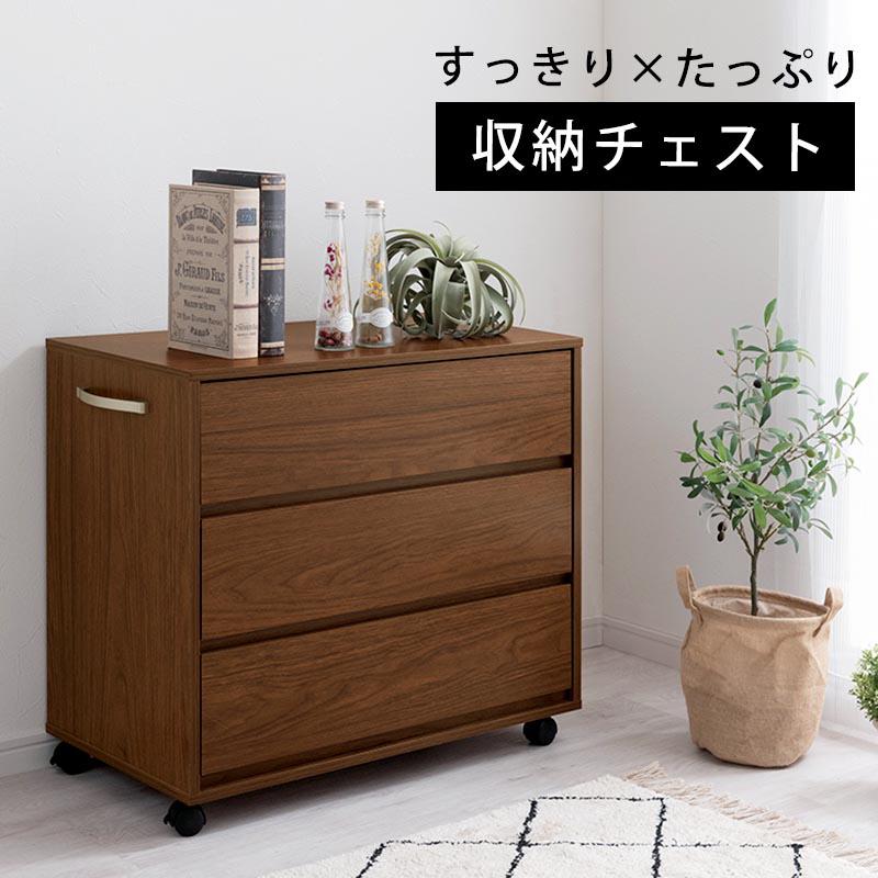 ぼん家具 【完成品】【完成品設置付き】チェスト 押入れ収納 引き出し