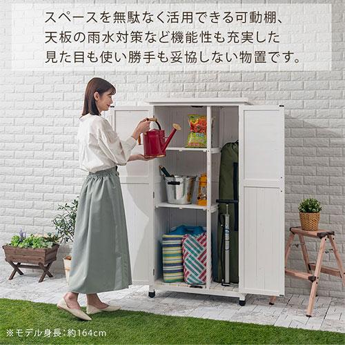 屋外収納庫 物置 北欧 倉庫 木製 幅80cm 屋外物置 小型 おしゃれ ガーデニング用品 収納 木製ストッカー 庭 収納庫 整理棚 収納棚 ベランダ収納｜kaguya｜06