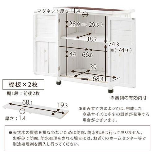 屋外収納庫 物置き 屋外 倉庫 物置き おしゃれ 小型 スリム 屋外収納棚 収納庫 ガレージ コンテナ 木製 マグネット扉 木製物置 収納 収納棚 園芸 ラック｜kaguya｜20