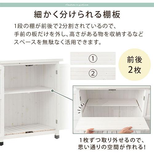 屋外収納庫 物置き 屋外 倉庫 物置き おしゃれ 小型 スリム 屋外収納棚 収納庫 ガレージ コンテナ 木製 マグネット扉 木製物置 収納 収納棚 園芸 ラック｜kaguya｜07