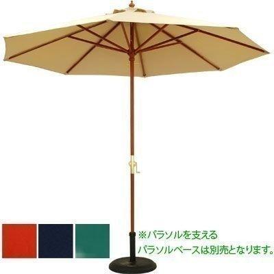 ぼん家具 ガーデンパラソル 大型 日よけ 日除け パラソル 紫外線 ぼん家具 ガーデンパラソル 大型 日よけ 日除け パラソル 紫外線