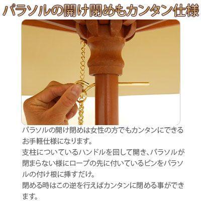 ぼん家具 ガーデンパラソル 大型 日よけ 日除け パラソル 紫外線 ぼん家具 ガーデンパラソル 大型 日よけ 日除け パラソル 紫外線