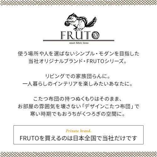 こたつ布団 掛敷 長方形 セット 洗える こたつ掛布団 敷布団 薄手 マイクロファイバー 省スペース おしゃれ_18