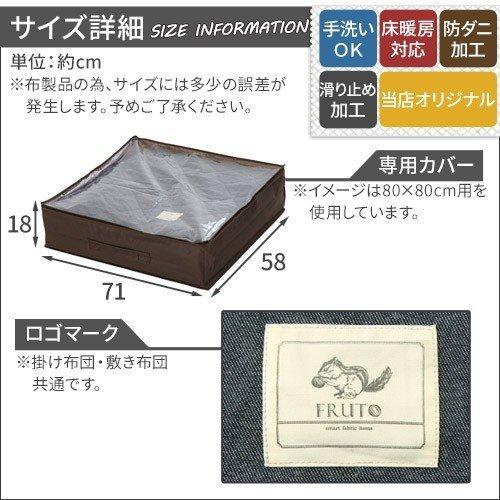 こたつ布団 掛敷 長方形 セット 洗える こたつ掛布団 敷布団 薄手 マイクロファイバー 省スペース おしゃれ_21