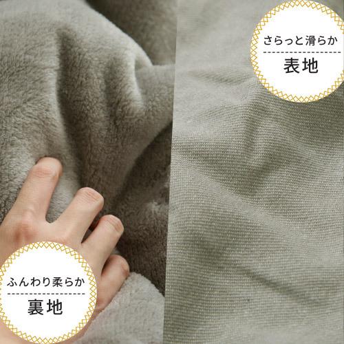 こたつ布団 掛敷 長方形 セット 洗える こたつ掛布団 敷布団 薄手 マイクロファイバー 省スペース おしゃれ_8