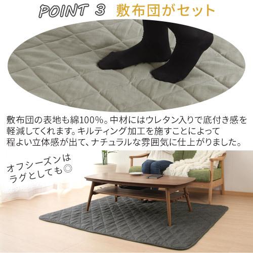 こたつ布団 掛敷 長方形 セット 洗える こたつ掛布団 敷布団 薄手 マイクロファイバー 省スペース おしゃれ_10