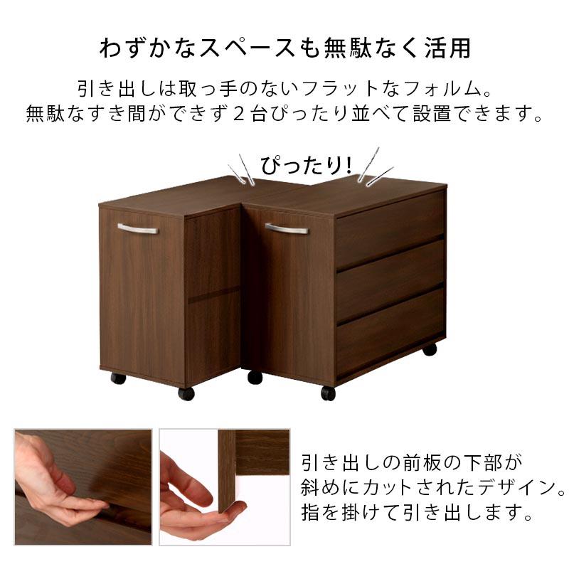 ぼん家具 チェスト タンス 木製 収納 おしゃれ キャスター付き 衣類