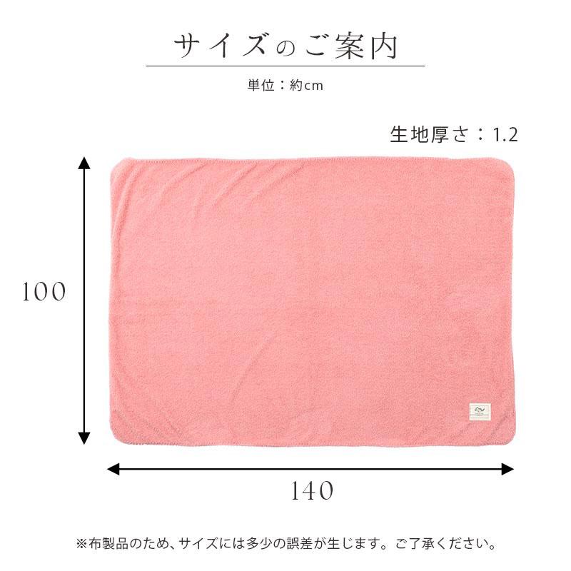 FRUTO（フルート） 毛布 ひざ掛け ブランケット 暖かい ハーフケット