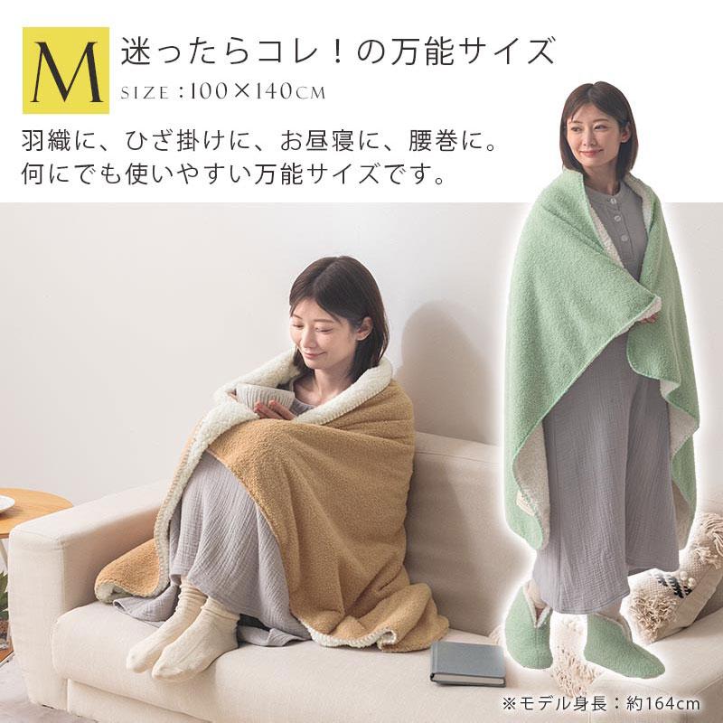 FRUTO（フルート） 毛布 ひざ掛け ブランケット 暖かい ハーフケット