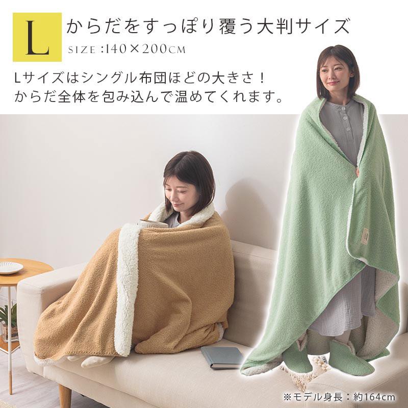 FRUTO（フルート） 毛布 ひざ掛け ブランケット 暖かい ハーフケット