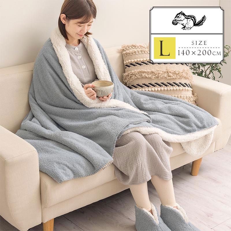 FRUTO（フルート） 毛布 ひざ掛け ブランケット 暖かい 大判 おしゃれ