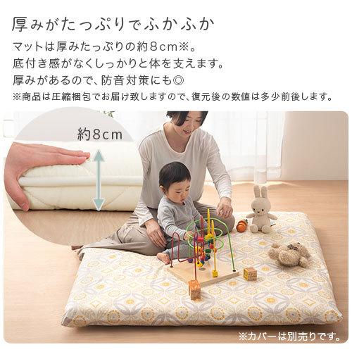 日本製 ベビーマット ベビー布団 新色追加して再販 約厚さ8cm 固綿入り 厚手 添い寝 お昼寝 赤ちゃん 敷き布団 座布団 おむつ交換 ベビーふとん 子供 プレイマット