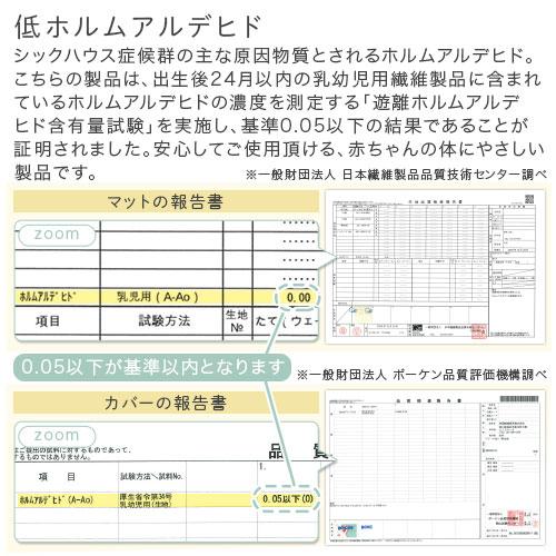 お昼寝布団セット ベビー布団 ベビーマット カバー セット 120×120cm 厚み8cm クッション ベビークッション 固綿入り 赤ちゃん 寝返り マット｜kaguya｜21