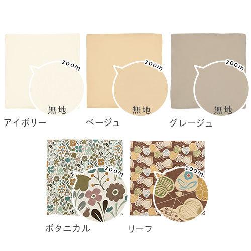 代引不可 2点セット ベビーマット カバー セット 約 1 1cm 固綿入り 赤ちゃん 寝返りできる マット リビング お昼寝マット お昼寝 クッション ベビークッション Riosmauricio Com