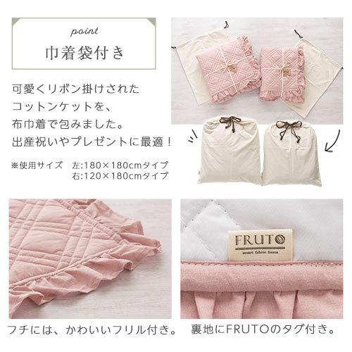 FRUTO ラグ ラグマット 洗える 2畳 カーペット キルトラグ FRUTO ラグ ラグマット 洗える 2畳 カーペット キルトラグ