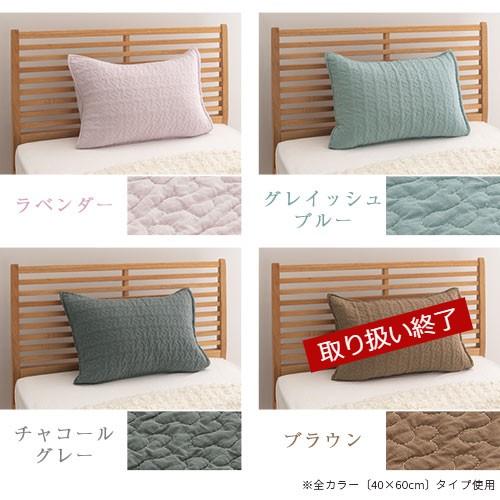 FRUTO（フルート） 枕カバー おしゃれ 綿100％ 枕 カバー 43×63 50×70