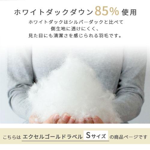 ぼん家具 羽毛布団 洗える 掛布団 掛け布団 シングル 冬 防ダニ 防菌
