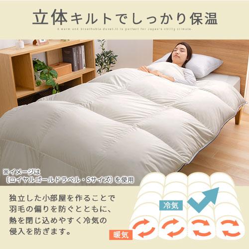 【はる】羽毛布団のみ 楽天市場】【20日限定P5倍】【20日20時〜1H限定クーポンで10