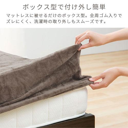 ぼん家具 ボックスシーツ シングル マットレスカバー S マイクロ