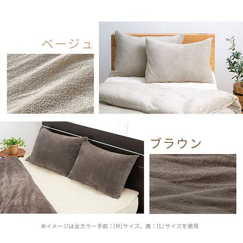 ぼん家具 枕カバー 43×63 ピローカバー 洗えるカバー 無地 ピロー