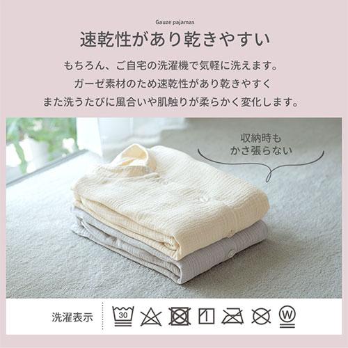 ぼん家具 パジャマ レディース 半袖 半ズボン S M L ルームウエア