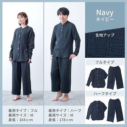 ぼん家具 ルームウェア 上下 レディース メンズ 長袖 S M L パジャマ
