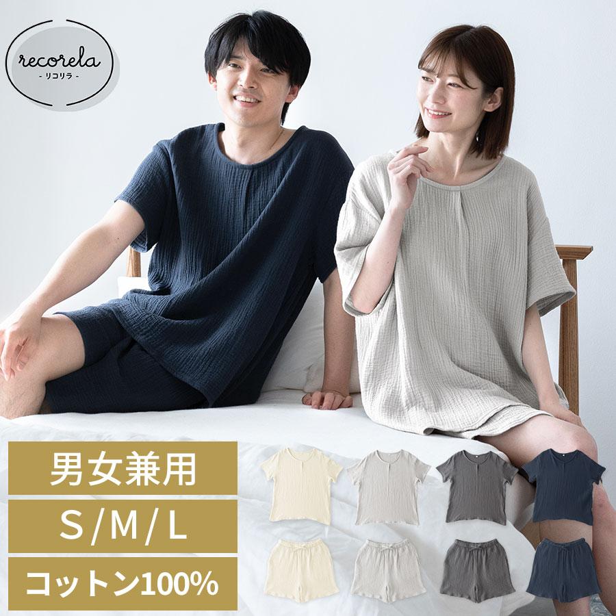 ぼん家具 パジャマ メンズ レディース 半袖 半ズボン S M L ルーム 