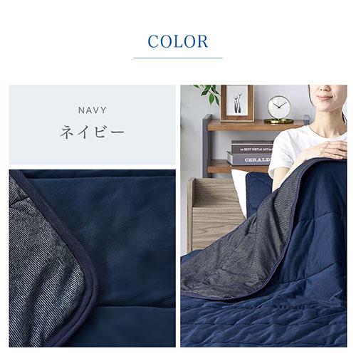 ぼん家具 冷感寝具 肌掛け布団 綿100% タオル地 パイル リバーシブル