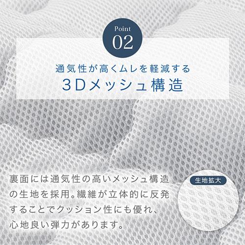 ダブルサイズタッチクール 敷きパッド ひんやり感 ぼん家具 ひんやり 敷きパッド 敷パッド ダブルサイズ 夏 接触冷感