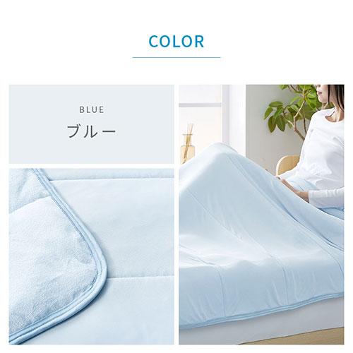 ぼん家具 冷感寝具 肌掛け布団 綿100% タオル地 パイル リバーシブル