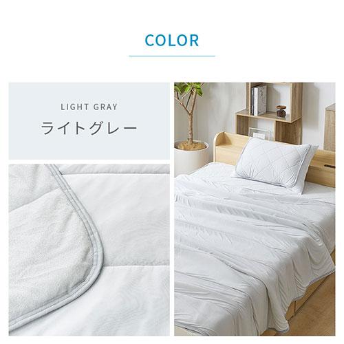 ぼん家具 冷感寝具 肌掛け布団 綿100% タオル地 パイル リバーシブル