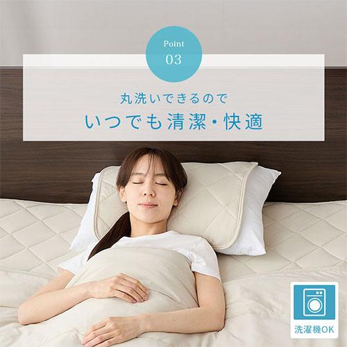 ぼん家具 冷感枕パッド 枕カバー 2枚セット 約50×45cm ゴムバンド 簡単