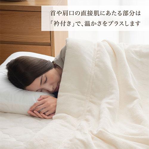 ぼん家具 毛布 ブランケット セミダブル 2枚合わせ 中綿入り 厚手毛布